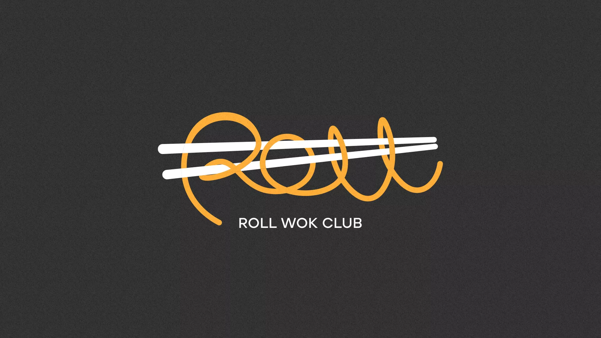 Создание дизайна листовок суши-бара «Roll Wok Club» в Алдане